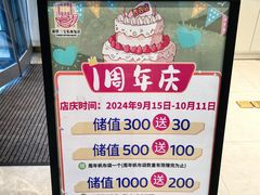 -烘焙町面包店(西四店)