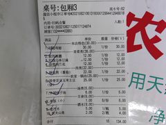 -夕阳红小吃(中街大悦城店)