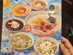 -宏状元现熬粥·京味菜(黄寺大街店)