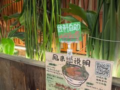 -云阿蛮云南生烫牛肉米线(奉贤路店)