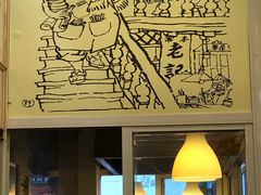 -三两春(浦三路店)