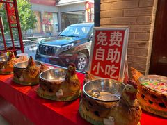 -上庄晋风庄园(上庄店)