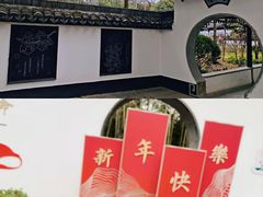 -上海方塔园