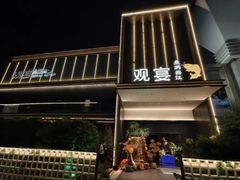 -观宴·品质赣菜(高新大道店)