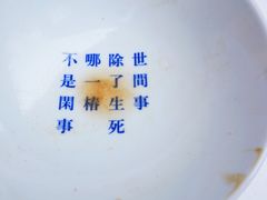 -禅泉冰粉(24城店)