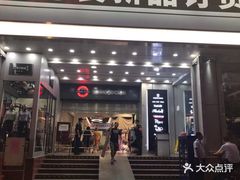 -广州壹马服装广场