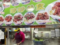-珍珍小食店(西华路店)