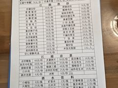 -小街47號江湖菜(四合院店)