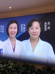 点击看大图 -昆明梦想医疗美容医院