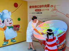 -康师傅味来馆