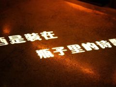 -上合花园花园烧烤(贵阳店)