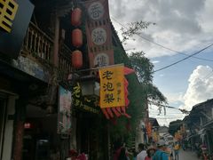 -香满楼(临安路店)