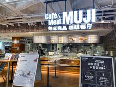 -MUJI无印良品(顺城店)
