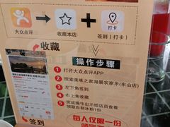 -美味之家·湖景农家乐(太湖东山店)