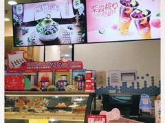-DQ·蛋糕·冰淇淋(苏州中心店)