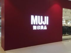 -MUJI无印良品(远洋未来广场店)