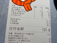 -晓粤·惹味粤菜(凯德乐峰广场店)
