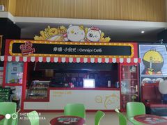 -幸福蓝海国际影城(崇安寺T12店)