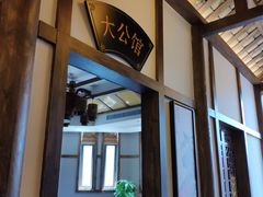 -杨记隆府(白象街店)