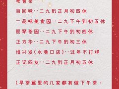 -正哥点心专家(上邦百汇城店)
