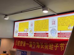 -面道赞宁海海鲜面(迎凤街店)