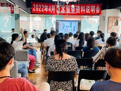 -帝京日语(春熙路旗舰校区)