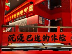-廖川菜(八佰伴店)