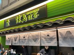 -美罗城
