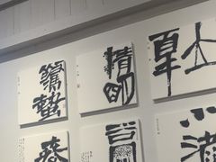 -江南驿·二十余年创意杭帮味(良渚玉鸟集店)