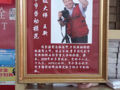 -中国照相馆(王府井店)
