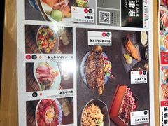 菜单-沼津港渔市(宏伊国际广场店)
