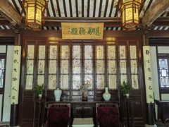 -常熟方塔园