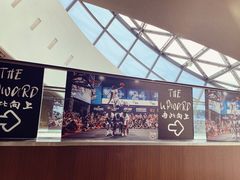 -洛克公园·篮球·台球(雨花客厅店)