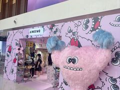 -枫蓝国际购物中心