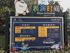 -海合安武汉极地海洋公园