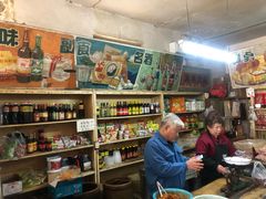 -赵府街副食店