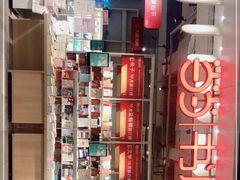 -当当书店(南百·MMGO店)