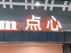 -稻香酒家·34年老字号·港式粤菜(汉街店)