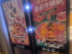 -和合谷(海淀五路居店)