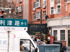 -利津路小商品批发市场