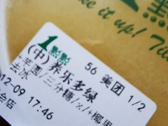 -1点点(新会店)