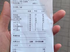 -楼外楼大刀肉传统火锅居(幸福街店)