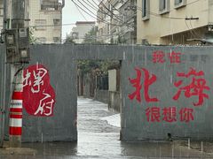 -螺府秘制螺蛳粉(陈文村店)