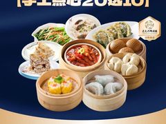 -巨元河鲜酒楼·清远特色菜名店(英德店)