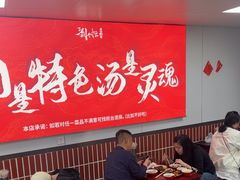 -刘小忙把子肉(北园大街总店)