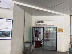 -协通上汽大众(青浦店)