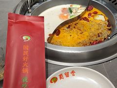 -蜀留香火锅·始于1999·原四川老火锅(白堤路店)