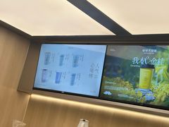 -爷爷不泡茶 NOYEYENOTEA(长沙五江天街店)