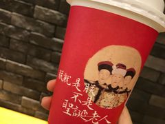 -茶理宜世(花城汇中区店)