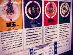 -豚王拉面(铜锣湾店 )